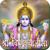 Vishnu Chalisa on 9Apps