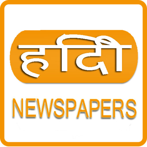 All Hindi News Hindi Newspaper, India icon