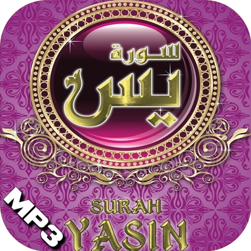 Bacaan YASSIN - MP3 icon