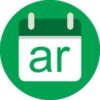 Arabic word of the day on 9Apps