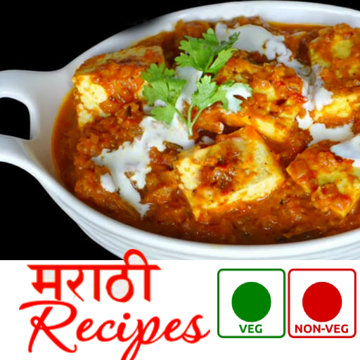 Marathi Recipe | मराठी पाककृती icon