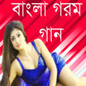 Bangla Hot Video- Song icon