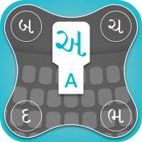 Gujarati Keyboard : Gujarati Typing Keypad on 9Apps