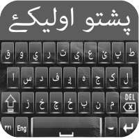 Pashto Keyboard on 9Apps