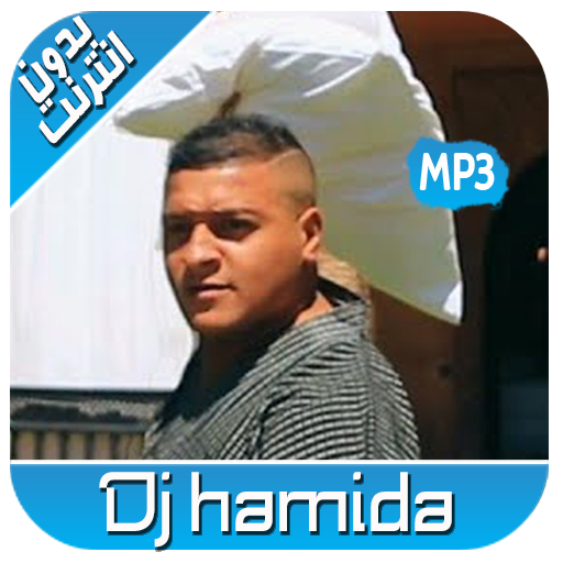 Dj Hamida Music 2020 icon