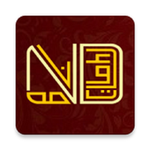 Dawatnama أيقونة