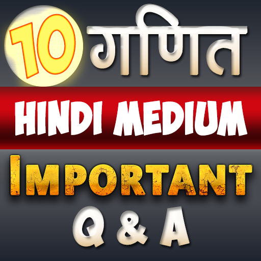 10th class maths in hindi important Q &amp; A icon
