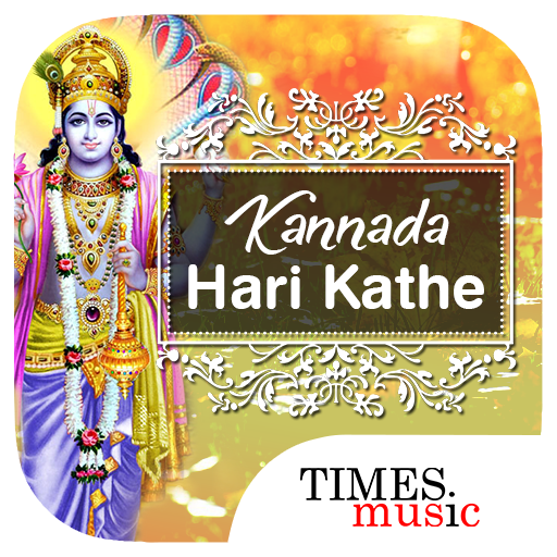 Kannada Hari Kathe أيقونة
