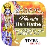 Kannada Hari Kathe on 9Apps