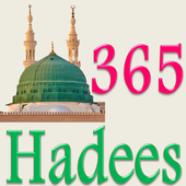 Hadees 365 ( Hadith ) icon