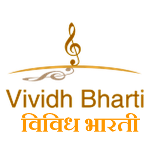 Vividh Bharti Old App icon