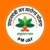 Pradhan Mantri Jan Arogya Yojana - Ayushman Bharat