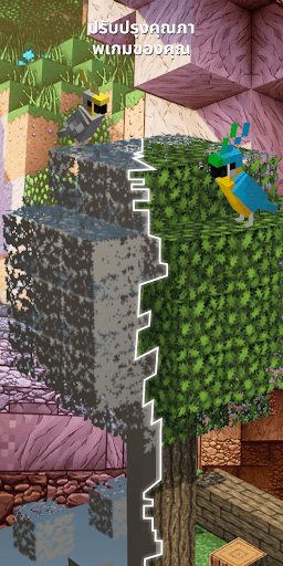 Texture Packs for Minecraft PE screenshot 2