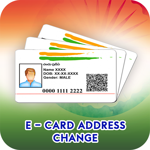 E-card Address Update Online icon