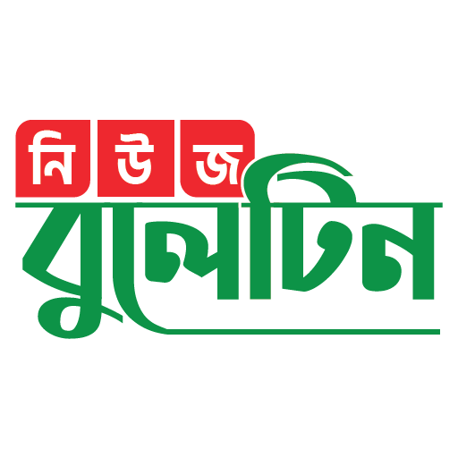 News Bulletin - নিউজ বুলেটিন icon