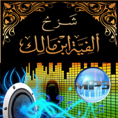 Alfiyah MP3 Full icon