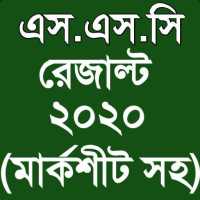 ssc result 2020 (মার্কশীট সহ) on 9Apps