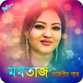 মমতাজ on 9Apps