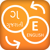 Gujrati English Translator icon