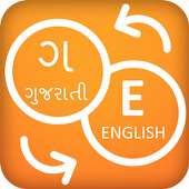 Gujrati English Translator on 9Apps