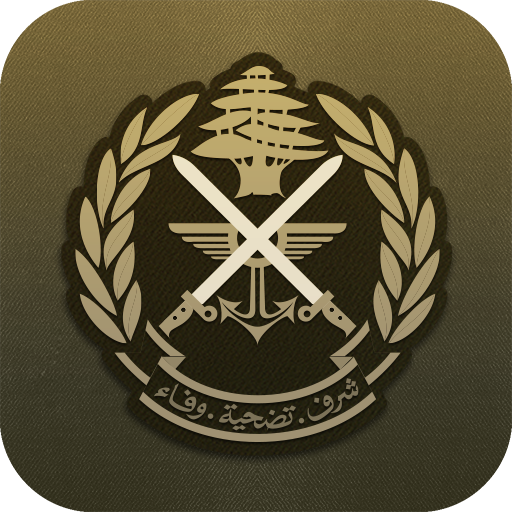 Lebanese Army - LAF Hero icon
