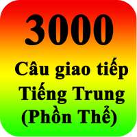 3000 câu giao tiếp tiếng Trung Phồn Thể on 9Apps