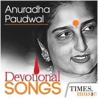 Anuradha Paudwal - Devotional Songs