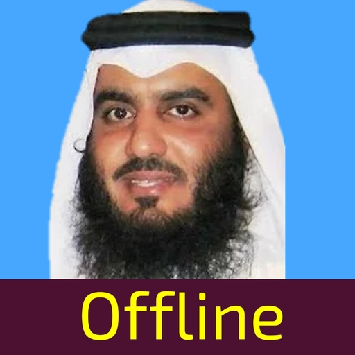 al ajami  full offline quran mp3 icon