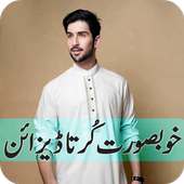 New Kurta Designs for Mens on 9Apps