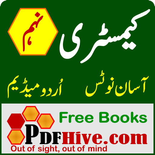 Chemistry 9 Easy Notes - pdfhive.com icon