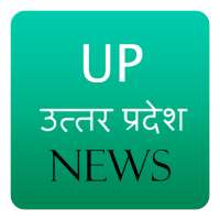 UP News