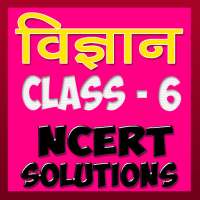 Class 6 Science in hindi medium on 9Apps