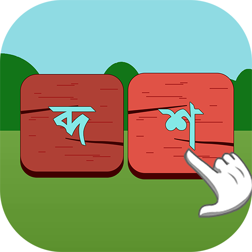 Munia Word - এলোমেলো শব্দ icon