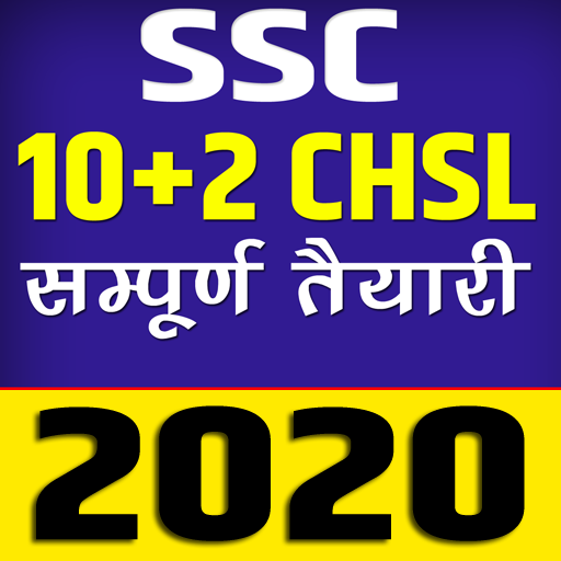 SSC LDC CHSL &amp; Constable GD Exam App In Hindi icon