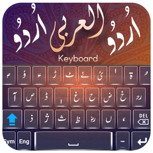 Urdu English keyboard 2019 icon