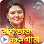 মমতাজের জনপ্রিয় ভিডিও গান : Best Of Momtaz Songs on 9Apps