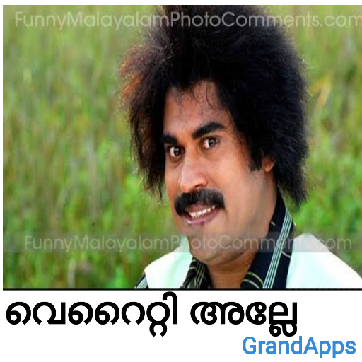 Malayalam stickers JB Pro icon