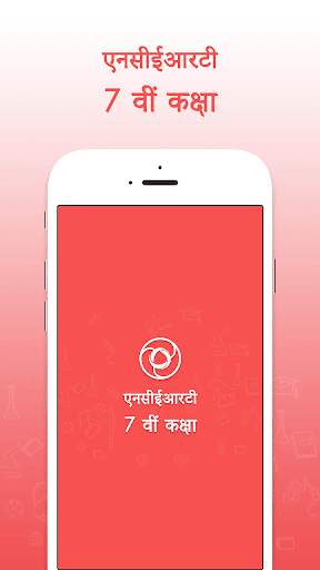 NCERT 7th CLASS BOOKS IN HINDI screenshot 1