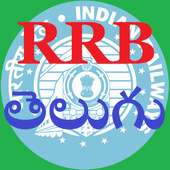 RRB Exam on 9Apps