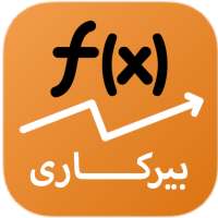 Jafar Math12 on 9Apps
