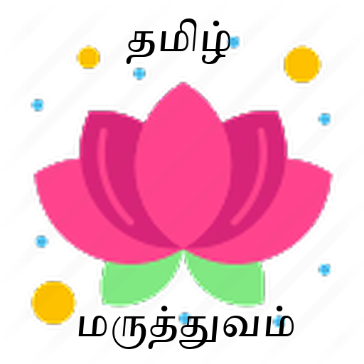 TAMIL MEDICAL NOTES icon