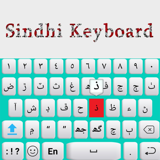 Sindhi keyboard: Sindhi Typing Keyboard 2020 icon