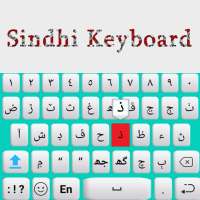 Sindhi keyboard: Sindhi Typing Keyboard 2020 on 9Apps