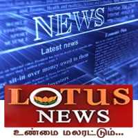 Lotus NewsTV Channel