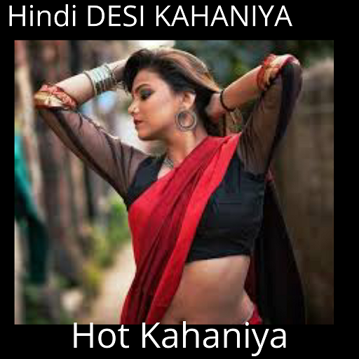 Hindi Desi Kahaniya- Desi Hindi Story &amp; Kahaniya icon
