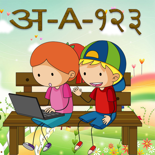 Baby Learning App icon