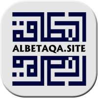 البطاقة | Albetaqa on 9Apps