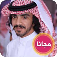 جميع شيلات فلاح المسردي on 9Apps