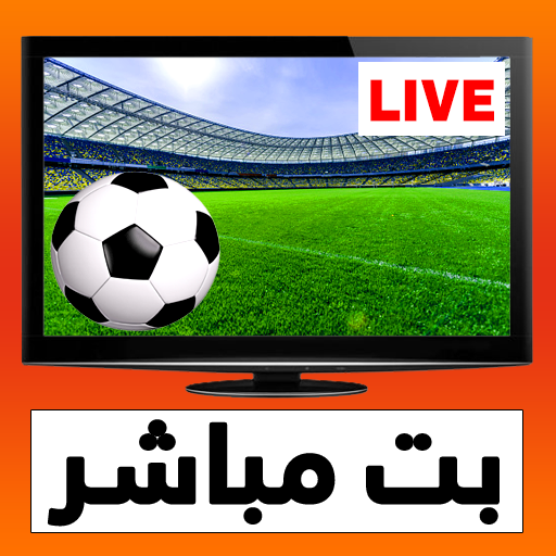 Yacine Match: Play Live Sports icon