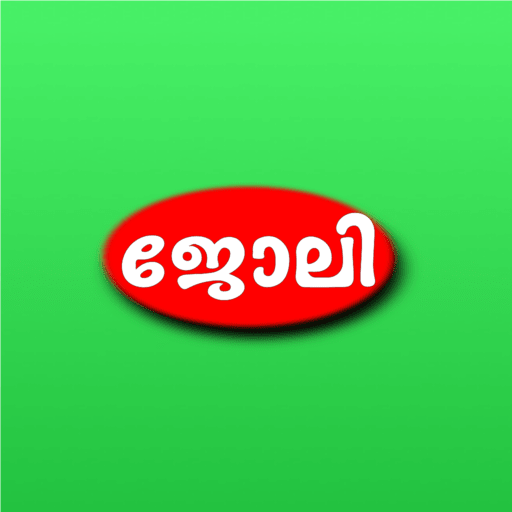 Mintil Kerala Jobs icon